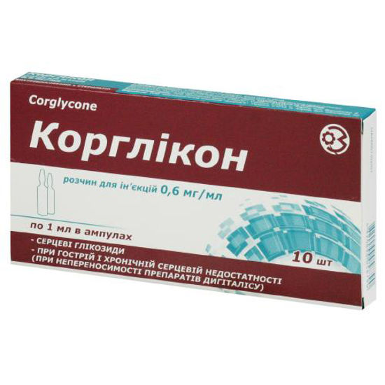 Корглікон розчин для ін'єкції 0.6 мг/мл №10